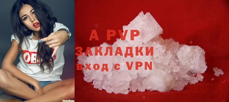 A PVP СК  Арамиль 