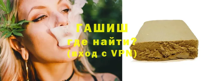 Гашиш AMNESIA HAZE  купить   Арамиль 