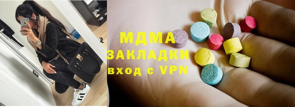 MDMA Богородск