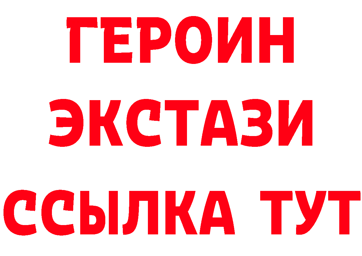 МЕТАДОН мёд зеркало это mega Арамиль